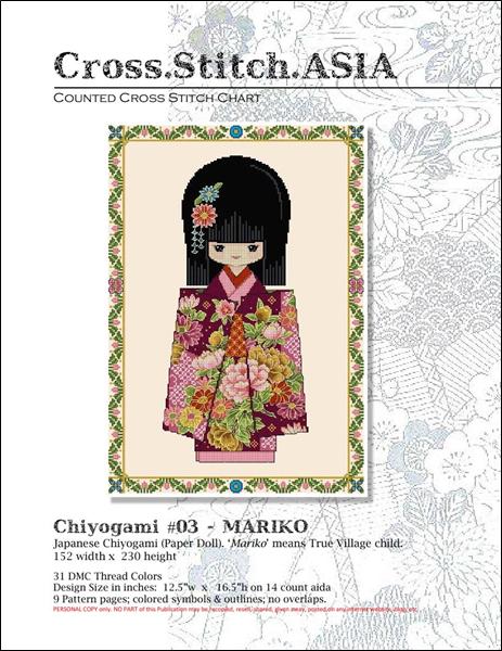 click here to view larger image of Chiyogami 3 - Mariko (chart)