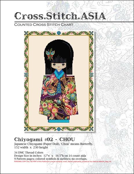 click here to view larger image of Chiyogami 2 - Chou (chart)