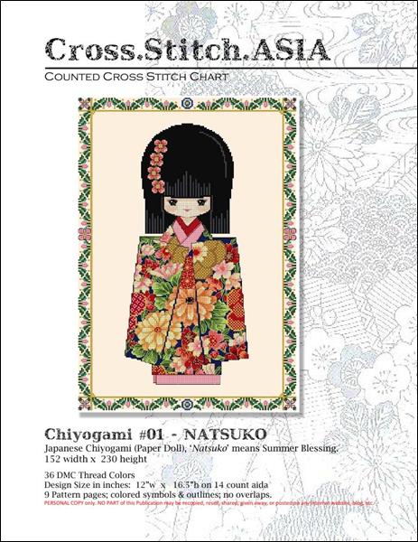 click here to view larger image of Chiyogami 1 - Natsuko (chart)