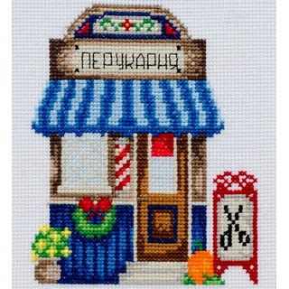 click here to view larger image of Marvelous Hairdressers Shop (counted cross stitch kit)