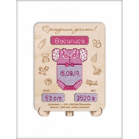 click here to view larger image of Metric Stand for Girls (counted cross stitch kit)