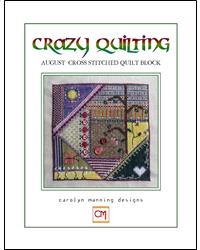 click here to view larger image of August Crazy Quilt Block (chart)