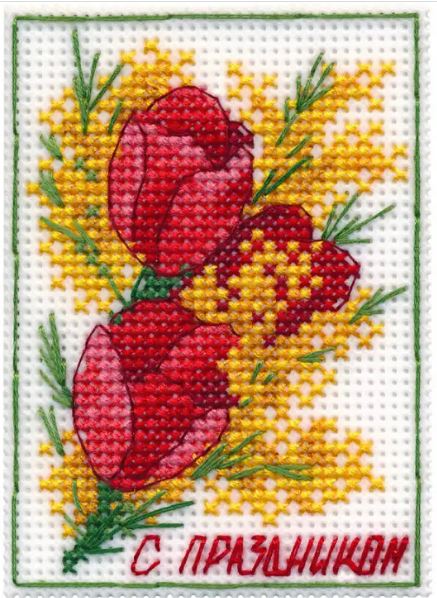 click here to view larger image of Magnet - Happy Holiday (counted cross stitch kit)
