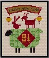 click here to view larger image of Happy Chinese New Year to EWE ()
