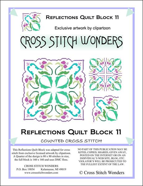 click here to view larger image of Reflections Quilt Block 11 (chart)