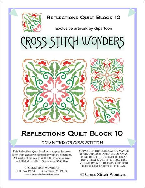 click here to view larger image of Reflections Quilt Block 10 (chart)