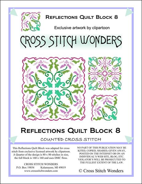 click here to view larger image of Reflections Quilt Block 8 (chart)