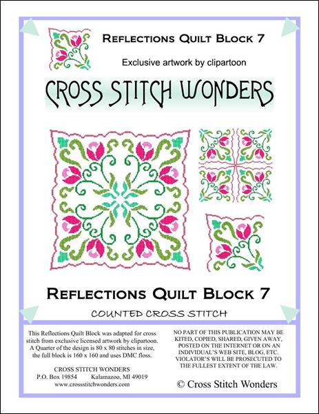 click here to view larger image of Reflections Quilt Block 7 (chart)