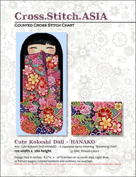 click here to view larger image of Cute Kokeshi Doll 09 Hanako (chart)