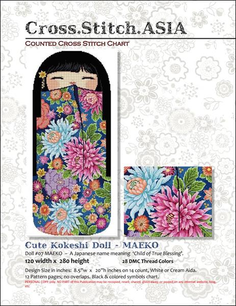click here to view larger image of Cute Kokeshi Doll 07 Maeko (chart)