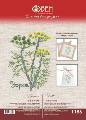 click here to view larger image of Dill (counted cross stitch kit)