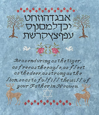 click here to view larger image of  L'Chaim Sampler - To Life (chart)